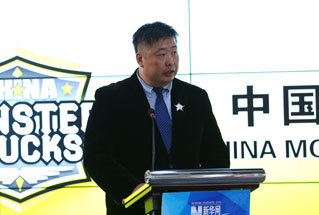 赛事执行总裁卢海波介绍赛事安排