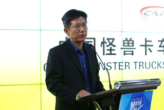 国家体育总局汽车摩托车运动管理中心主任詹郭军致辞