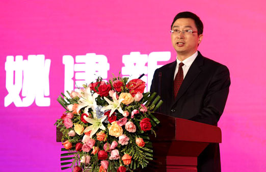 海宁市委常委、宣传部长姚建新致辞