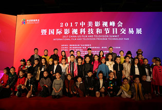 《难忘1935》演职人员与炫童文化小演员合影