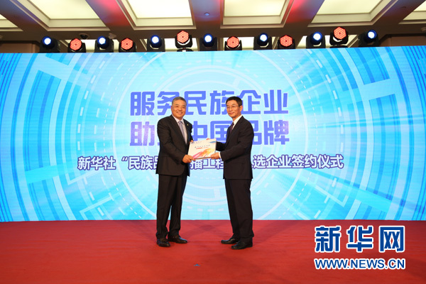 海航入选民族品牌传播工程 国际化品牌形象再获助力