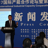 第九届外洽会组织机构