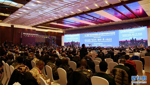 2017国际产能合作论坛暨第九届外洽会在京举行