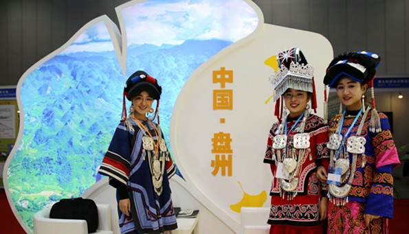 付国祥：开放的盘州是投资兴业的沃土