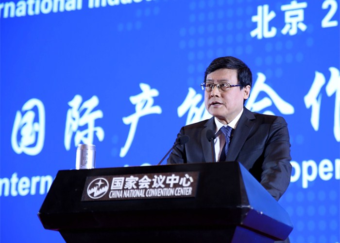 国家发展和改革委员会副秘书长周晓飞致辞