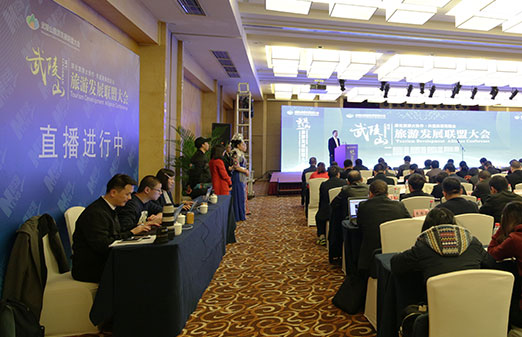 新华网正在现场直播