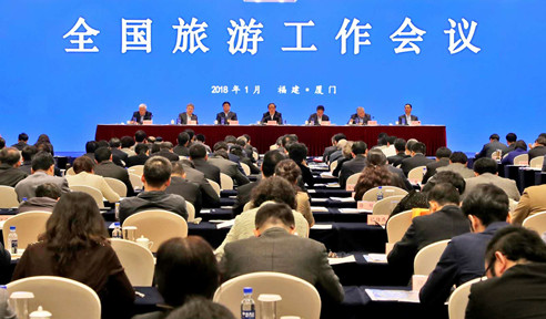 旅游业最新走向！全国旅游工作会提出向优质旅游发展转变