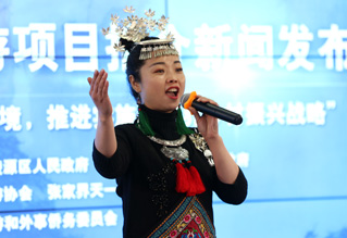 现场张家界地方特色节目表演