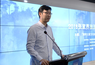 新华网产经中心总编辑段世文致辞