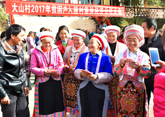 黔贵扶真贫习水当先锋