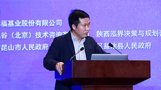 国务院发展研究中心社会发展研究部研究员冯文猛在对话环节发言