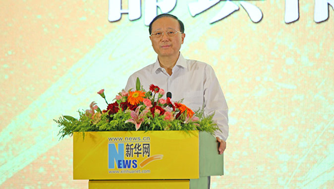 原国家旅游局局长邵琪伟致辞