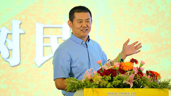 中景信旅游投资开发集团副总经理张树民发言