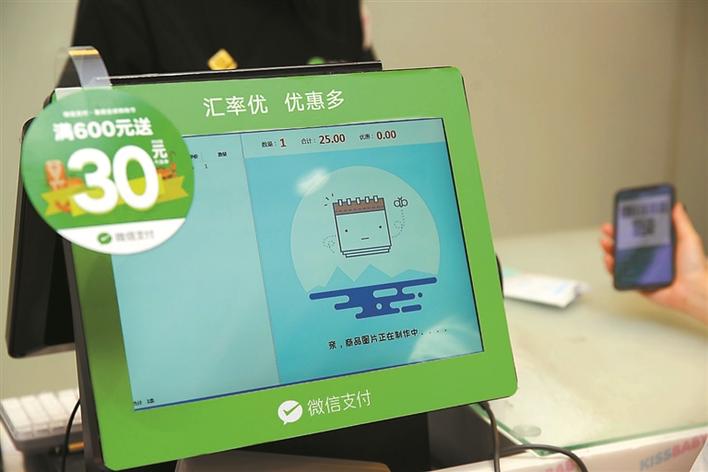 看看粤港澳大湾区移动支付都有哪些特点？