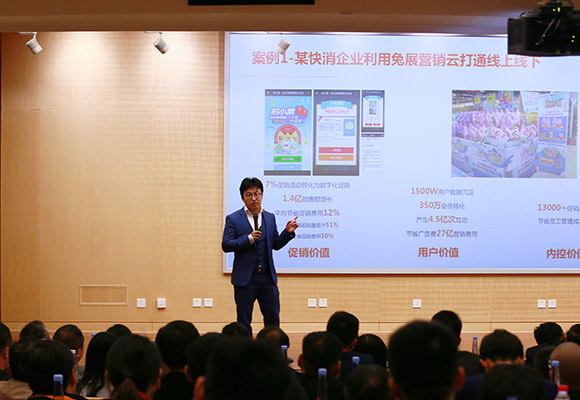 免展公司创始人董少灵做主旨演讲