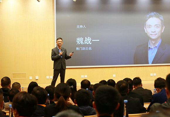 将门创投副总裁魏战一主持平行论坛