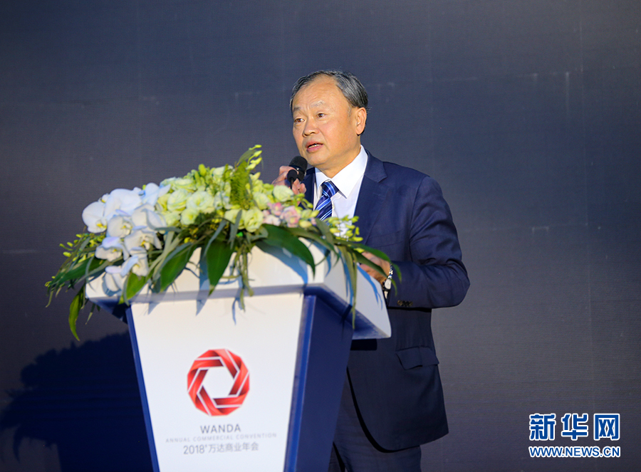 中国商业联合会会长 姜明