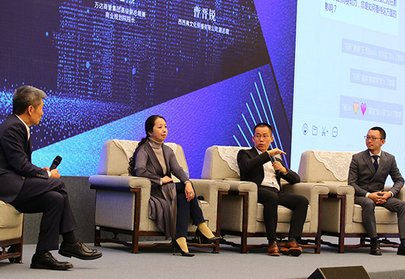 &ldquo;新消费、新商业&rdquo;平行论坛互动环节