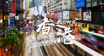 在香港，享受高品质旅行体验