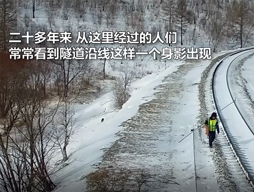 【微视频】整部片子没有一句话,《守岁人》走心啦