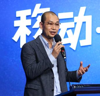 海鳗云CEO张俊刚发言