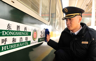 90后列车员的春运&ldquo;长征路&rdquo;