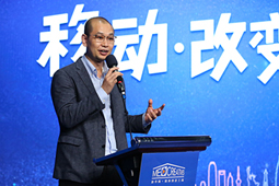 张俊刚：大数据和移动旅游共生进化