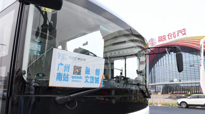 廣州融創文旅城開業在即 打造“交通+旅遊”融合新模式