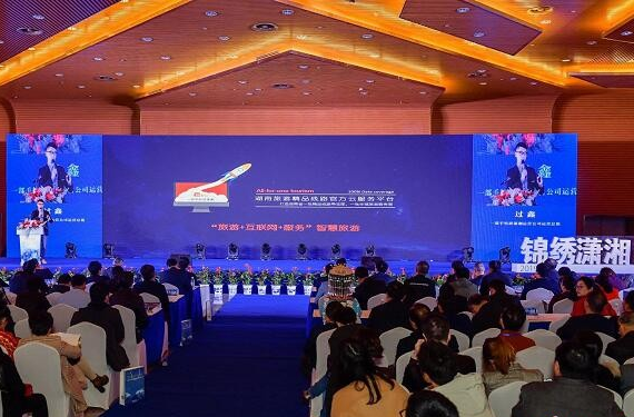 只需一部手机,就可畅游锦绣潇湘