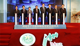 “锦绣潇湘”走向世界舞台