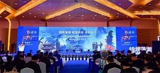 湖南入境旅游大有可为