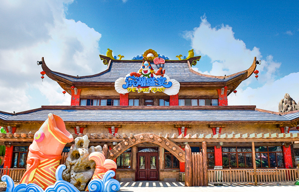 无锡融创文旅城-滨湖盛宴
