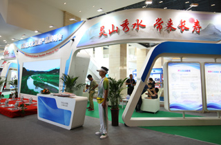 第四届石家庄市旅发大会现场