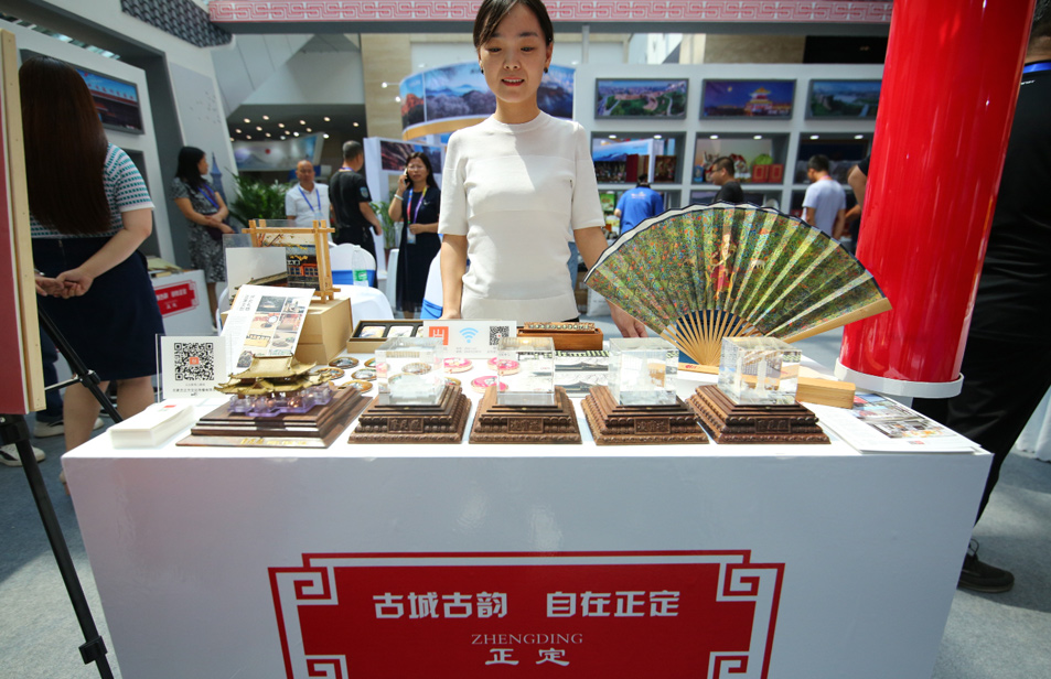 第四届石家庄市旅发大会现场