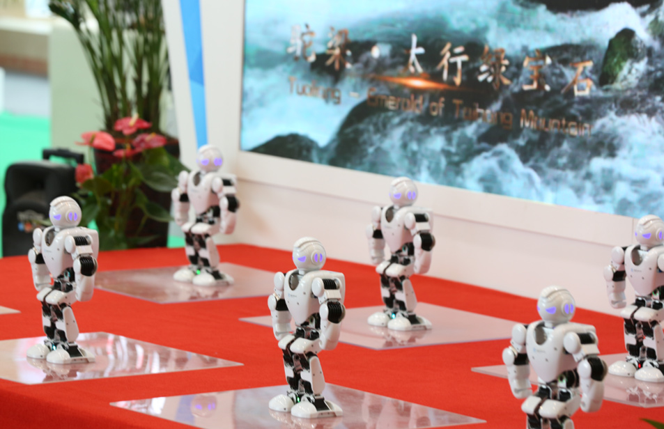 第四届石家庄市旅发大会现场