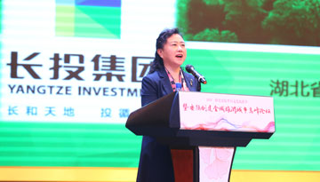 张艳：长投集团创新发展模式 搭建生态资本运作平台