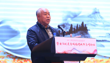 杨宜勇：安陆发展高质量的旅游需要理念先行