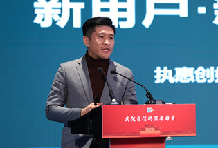 北京执惠旅游文化传媒有限公司创始人、CEO刘照慧发言