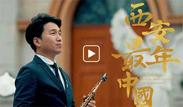 西安年&middot;最中国：芬芳茉莉花 悠扬沁人心