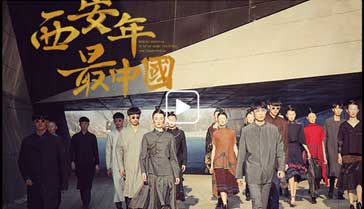 西安年&middot;最中国：长安塔大秀展自信