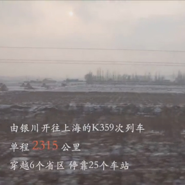 等你回家｜2315公里的告白