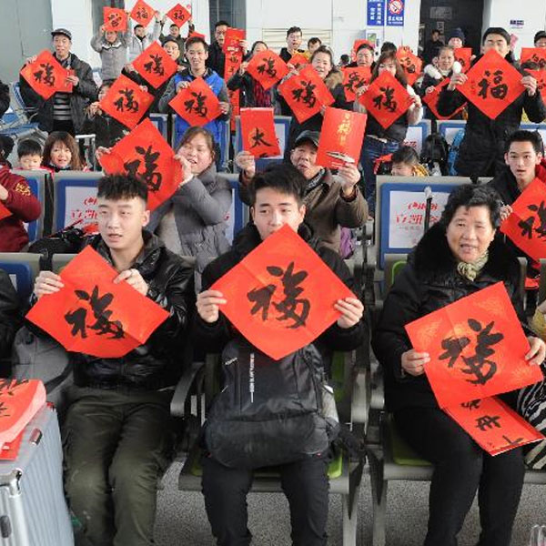 江苏镇江：车站暖意浓