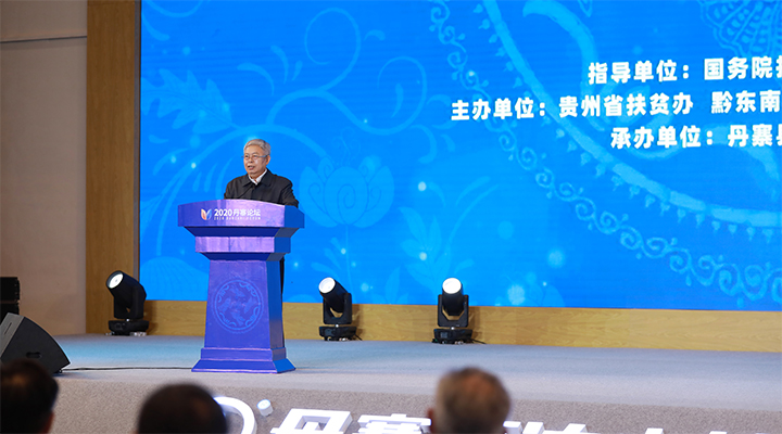 刘永富： 民营企业是脱贫攻坚的一支有生力量