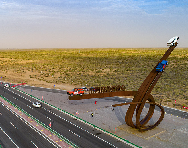 2020阿拉善吹响英雄会集结号 十月齐聚大漠共享盛宴