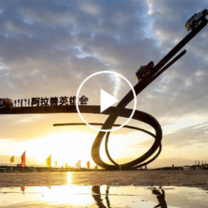 2020年第十五届阿拉善英雄会会员入营