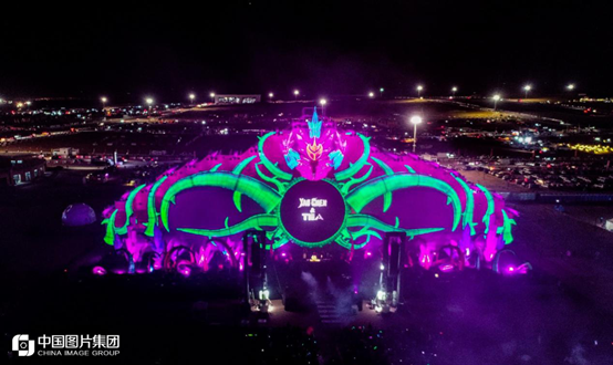 Dreamland 音乐嘉年华