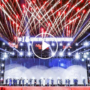 2020第15届越野e族&bull;阿拉善英雄会开幕式