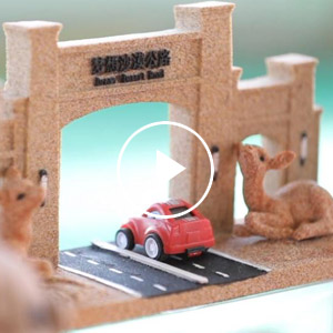 感受内蒙风情，体验英雄征程