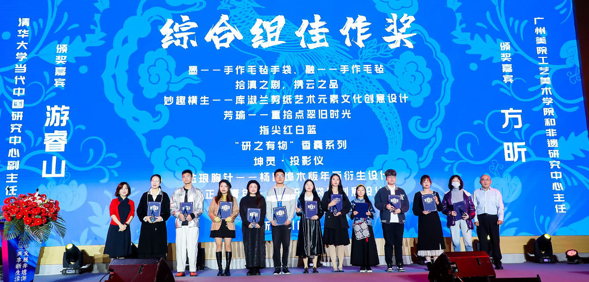 2020中國公益慈善項目大賽綜合組佳作獎（第一輪）