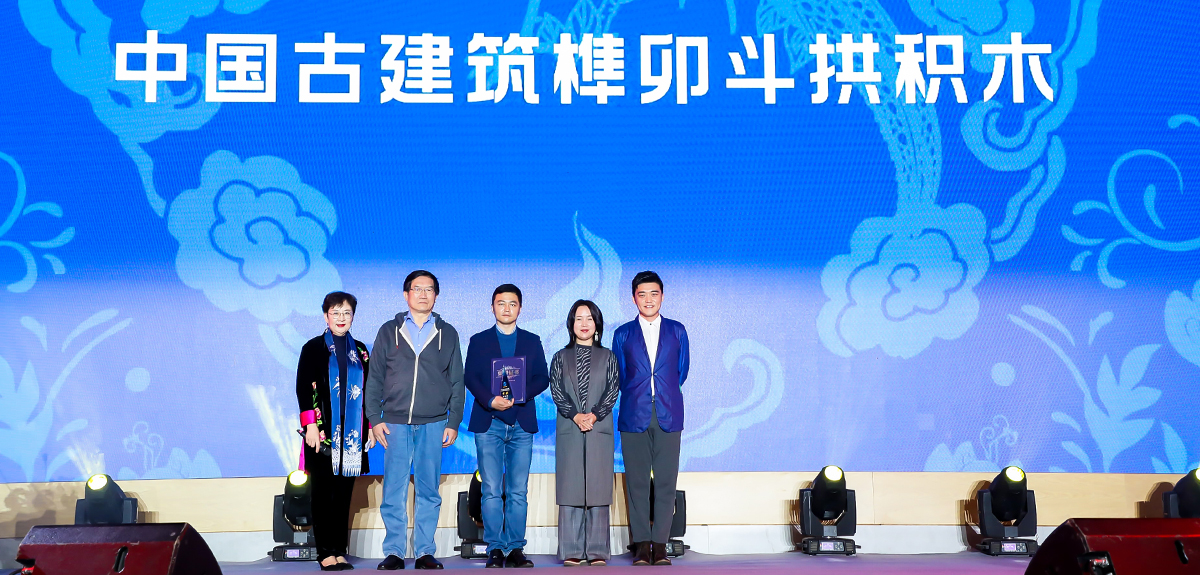 2020中国公益慈善项目大赛综合组首奖